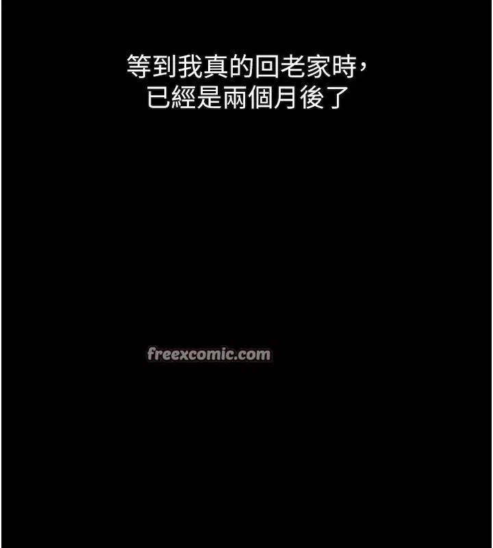 第32話