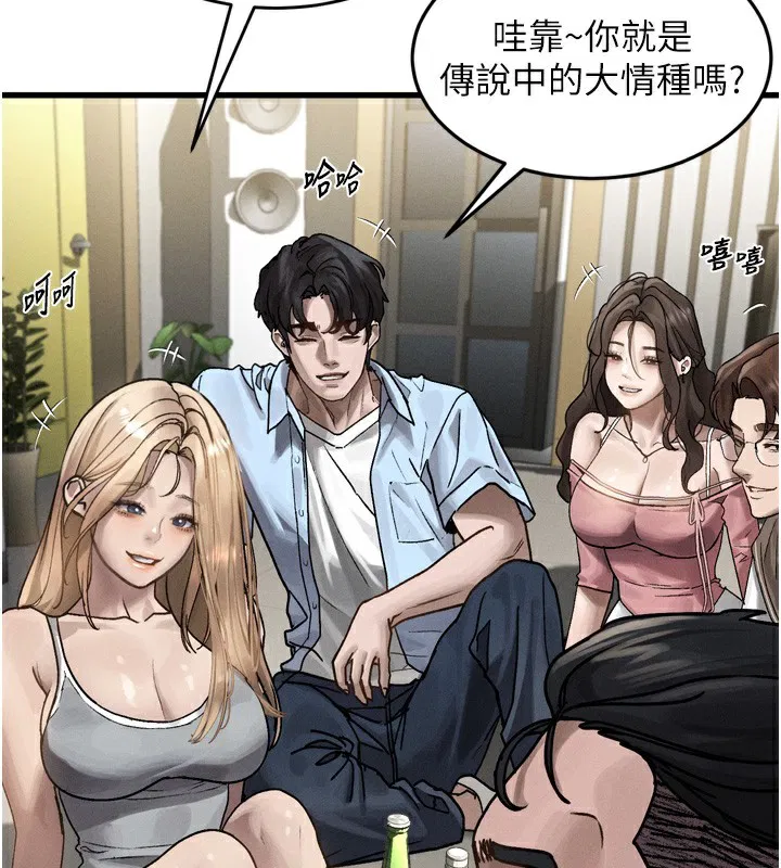 第32話