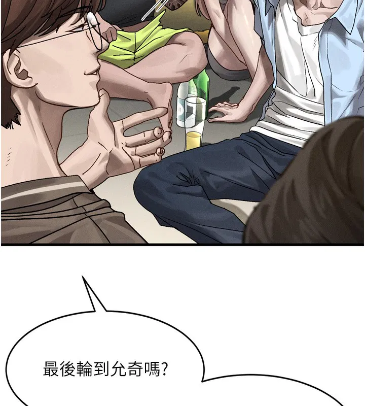 第32話