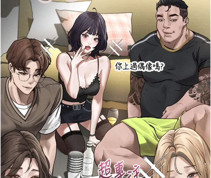 第32話
