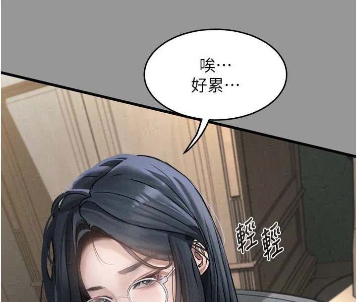 第32話