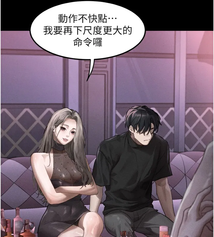 第34話