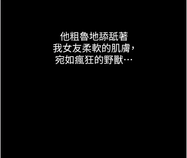 第34話