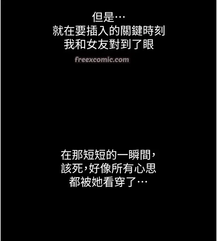 第34話
