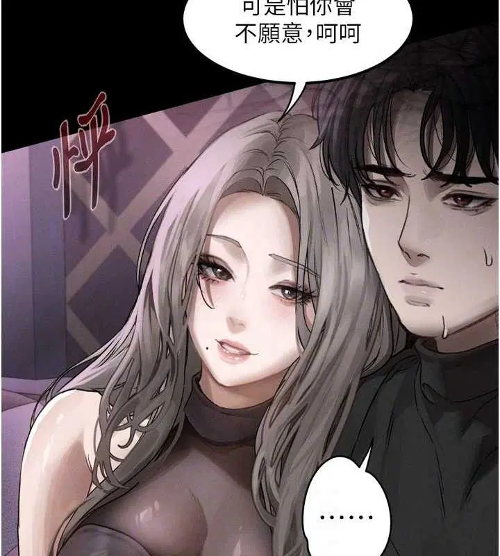 第35話