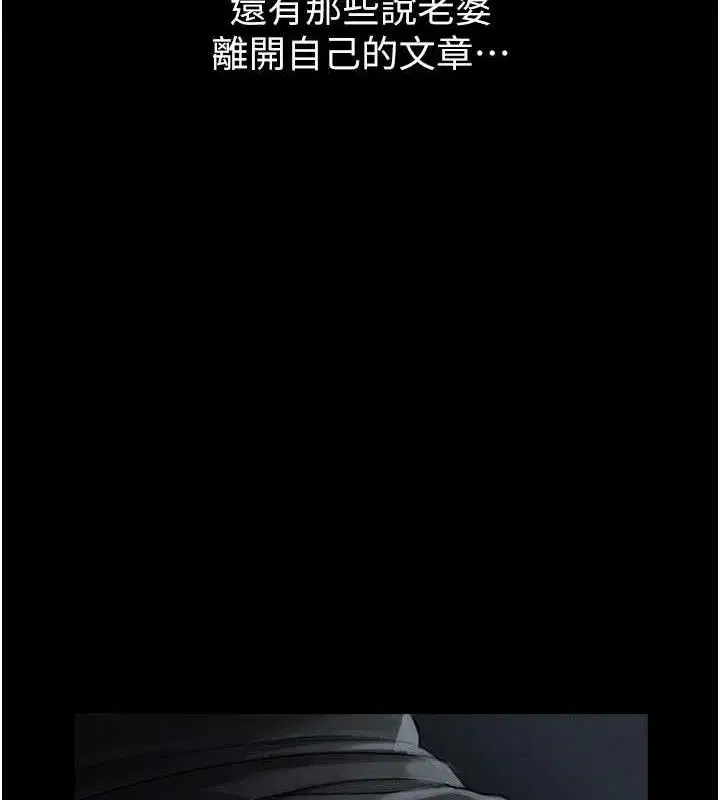第36話