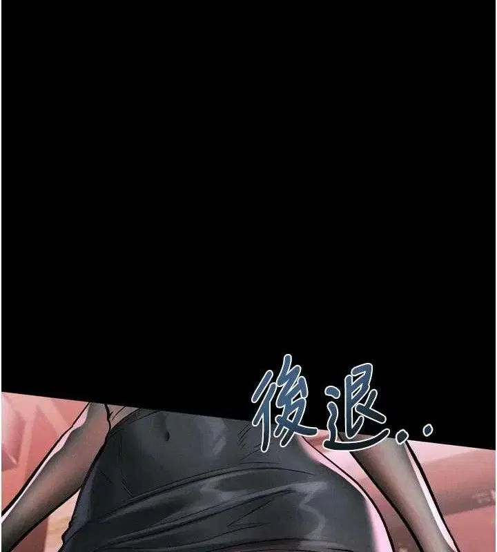 第39話