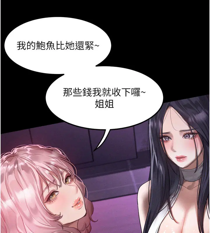 第42話