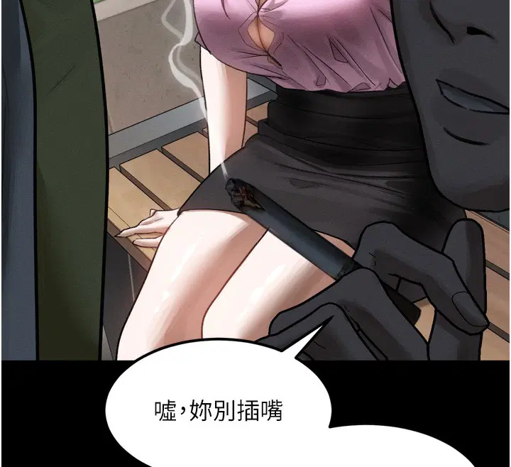 第43話