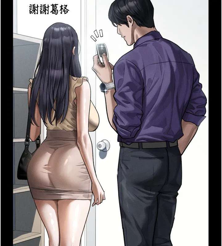 第43話