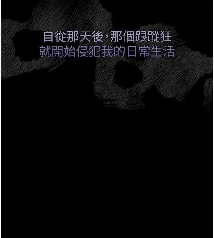 第45話