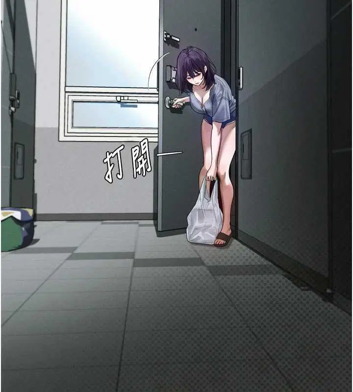 第45話