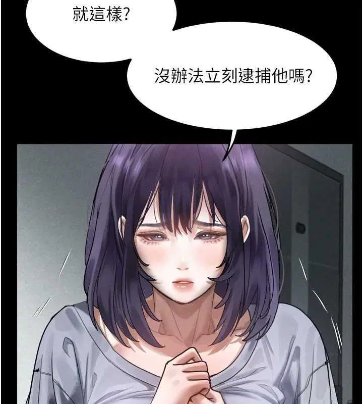 第45話