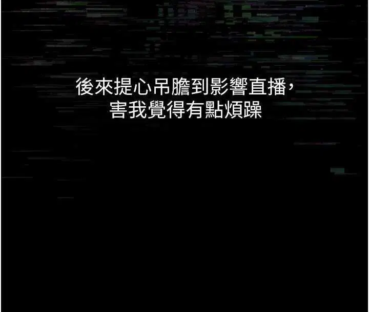 第45話