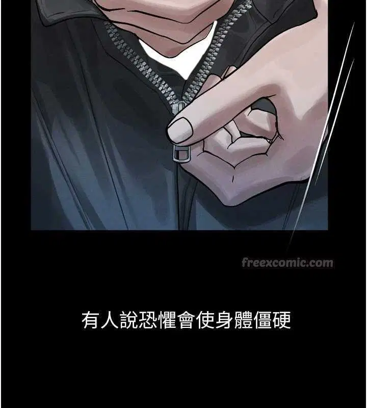 第45話