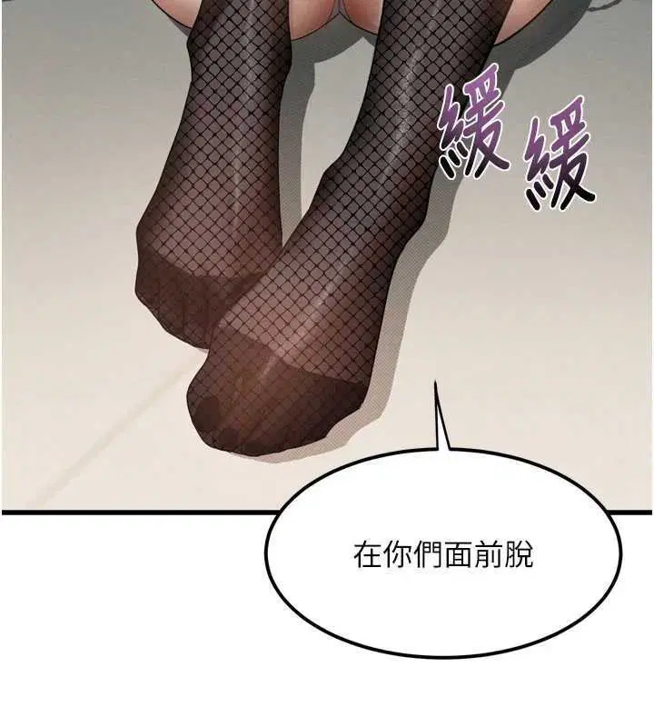 第45話
