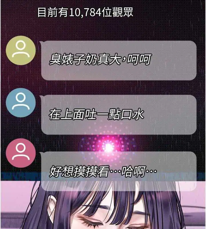 第45話