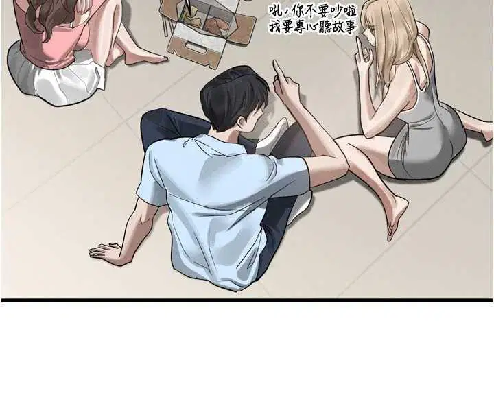 第45話