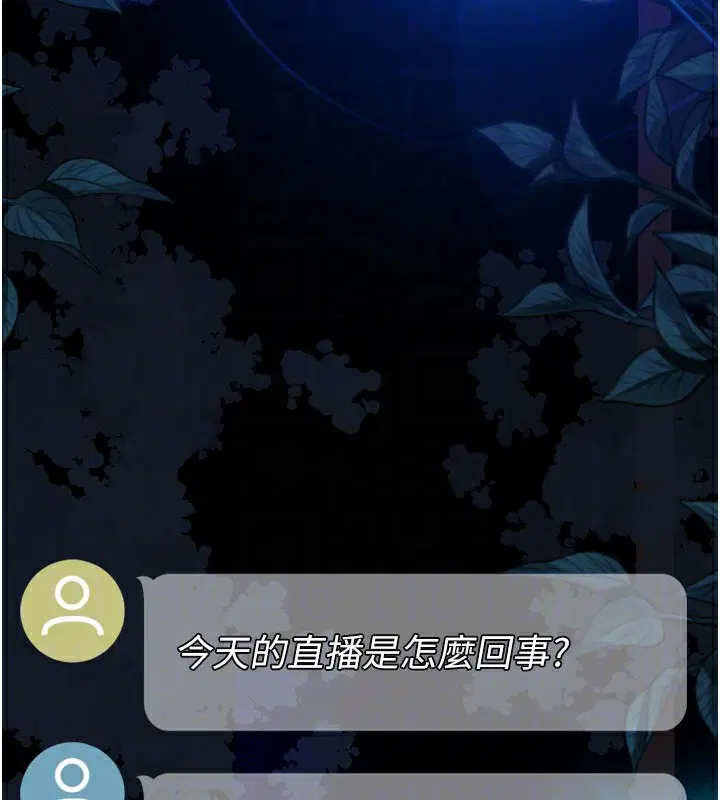 第47話