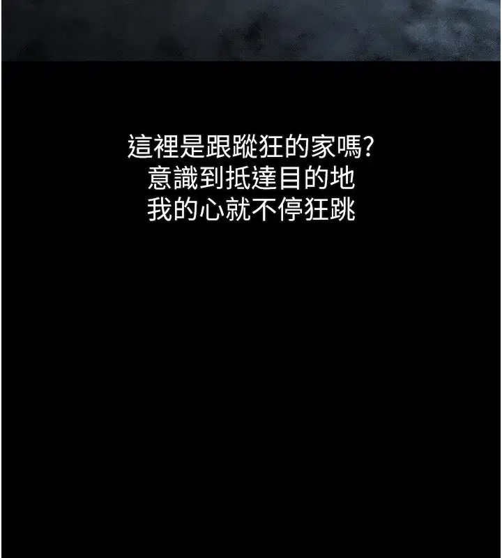 第49話