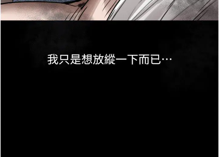 第49話