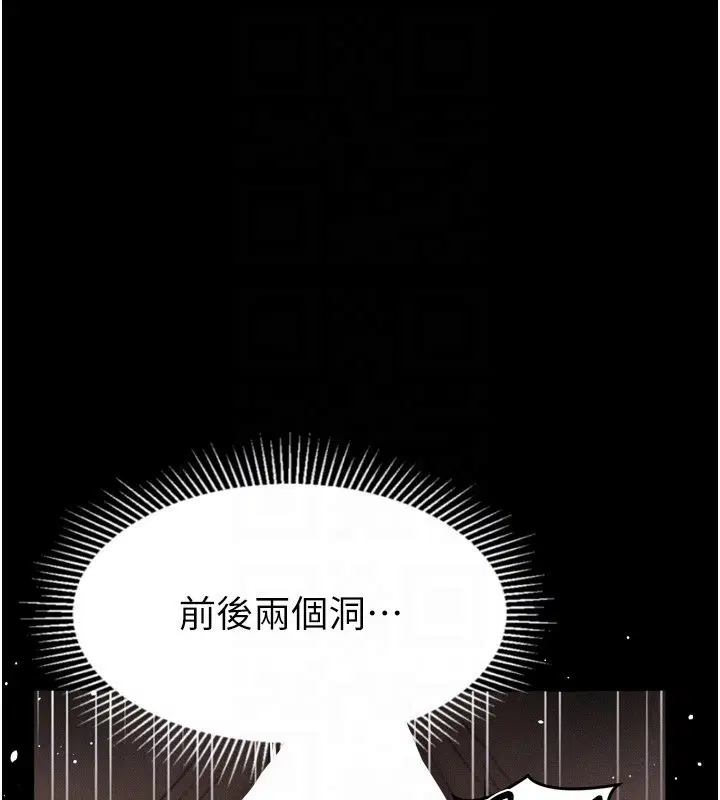 第51話