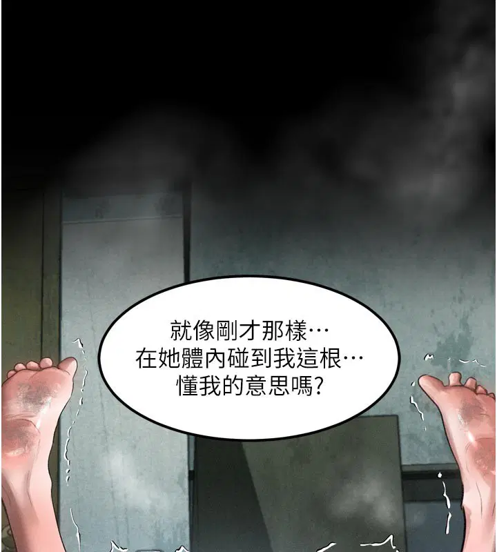 第51話