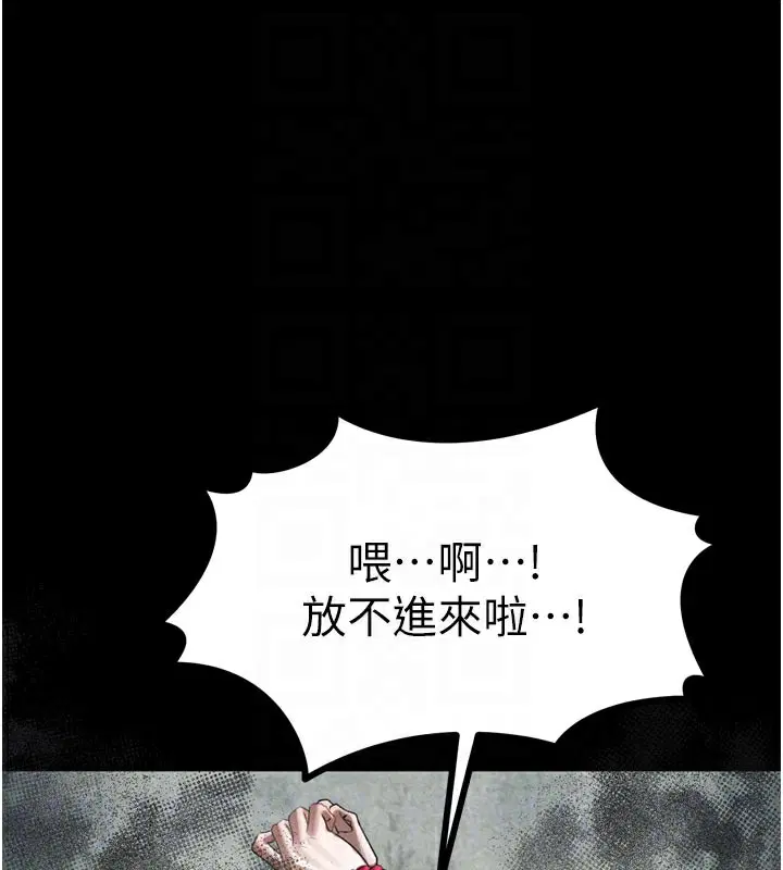 第51話