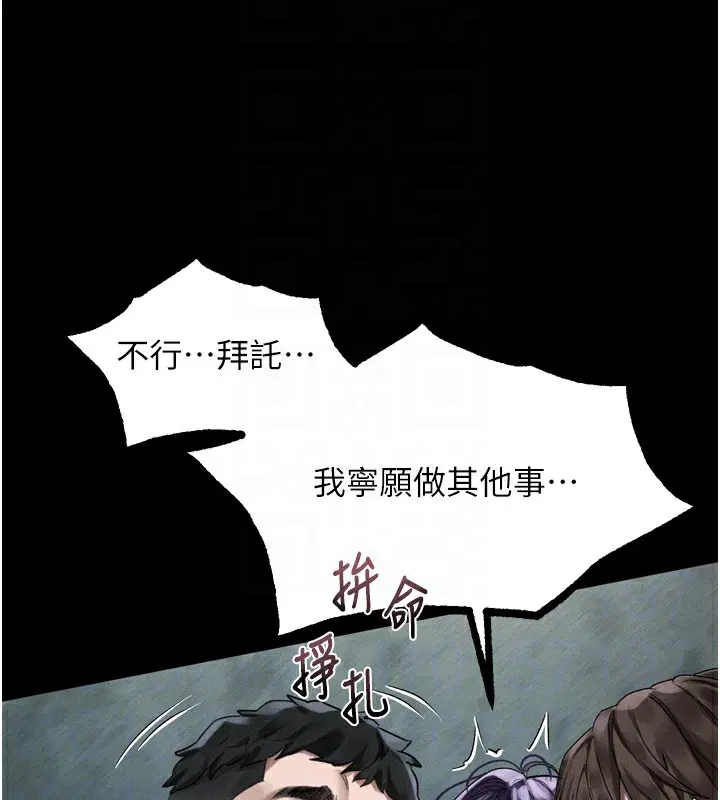 第51話