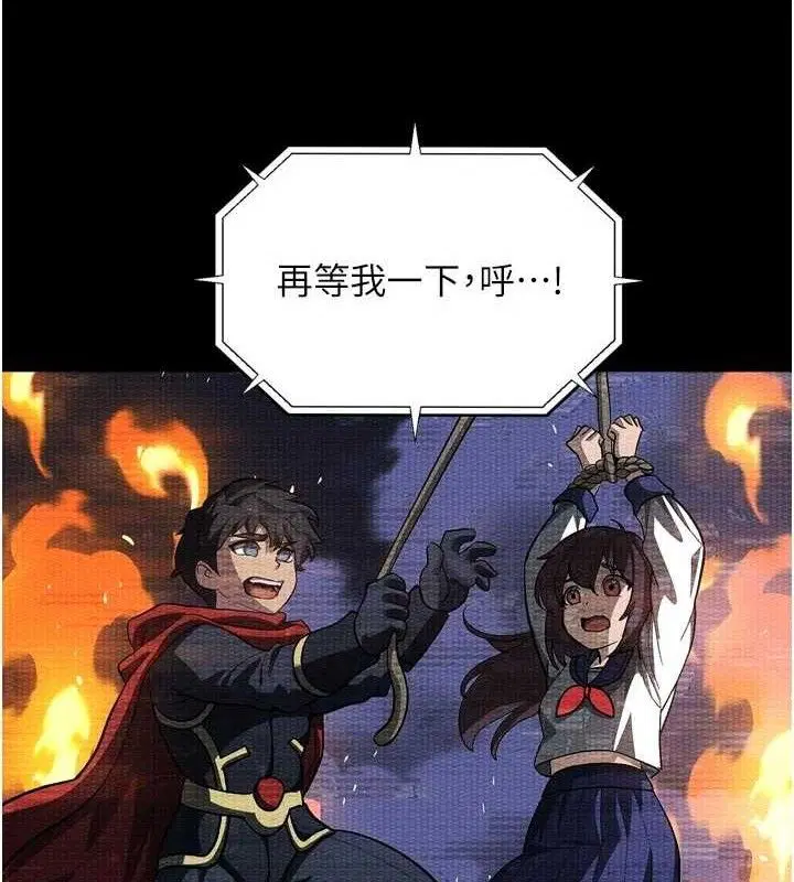 第52話
