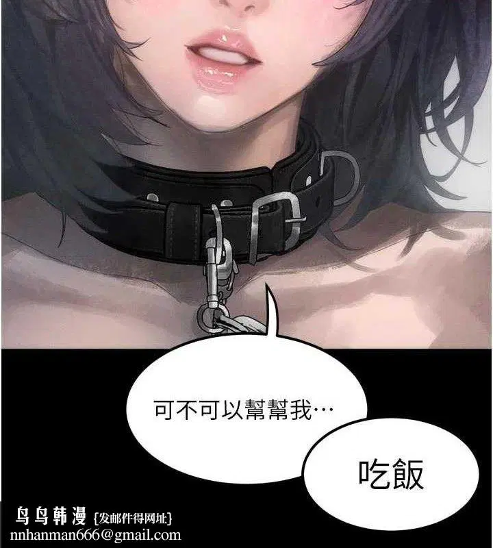 第52話