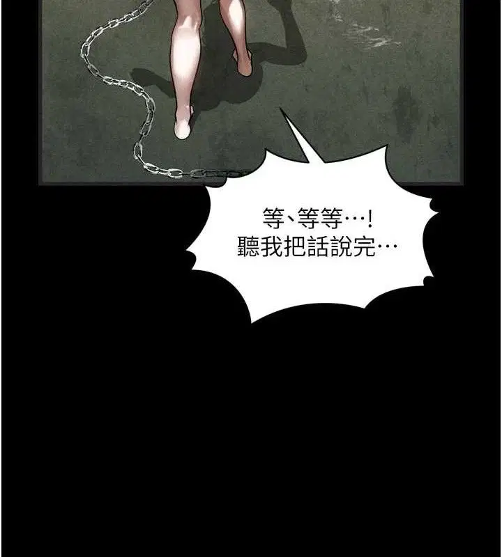 第52話