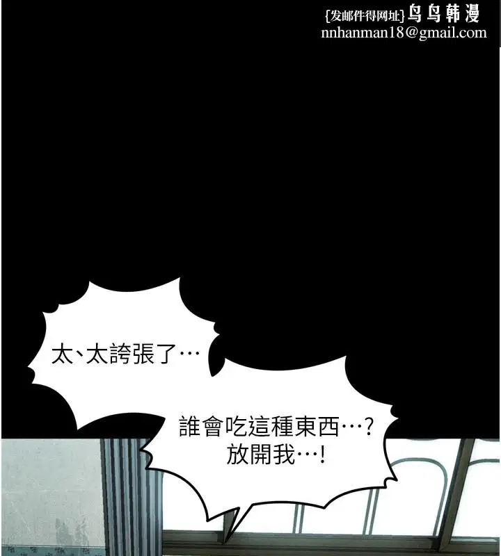 第54話