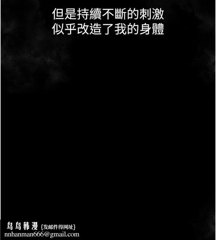 第54話