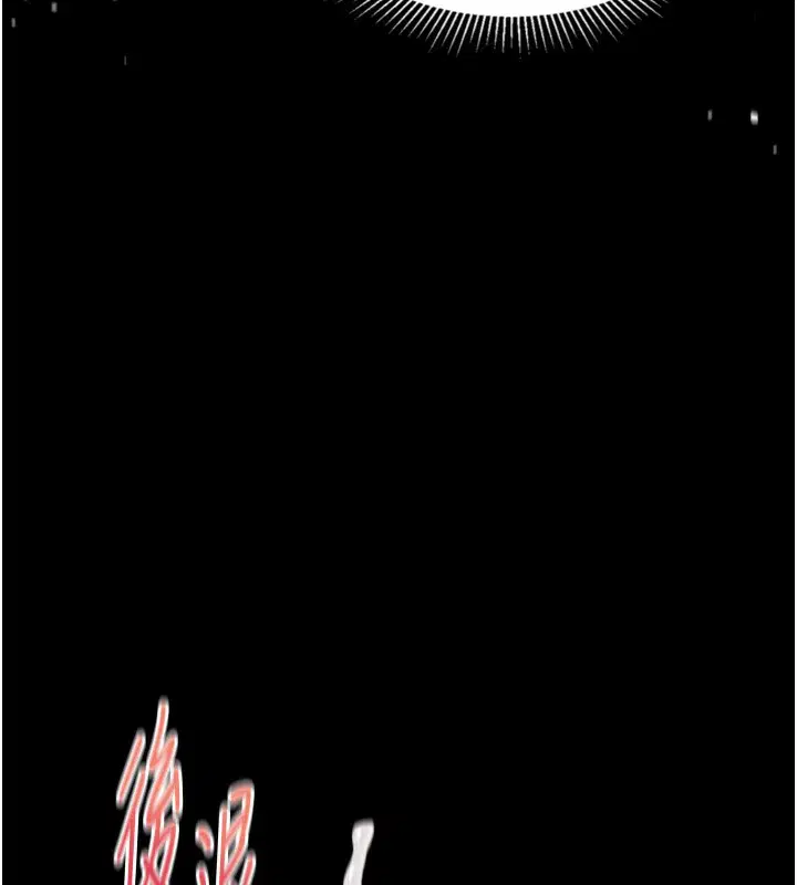 第54話