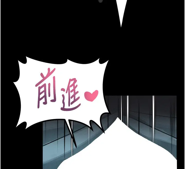 第54話