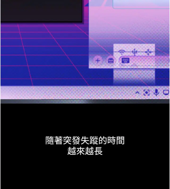 第54話