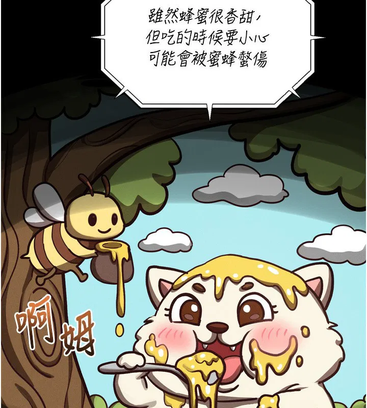 第54話
