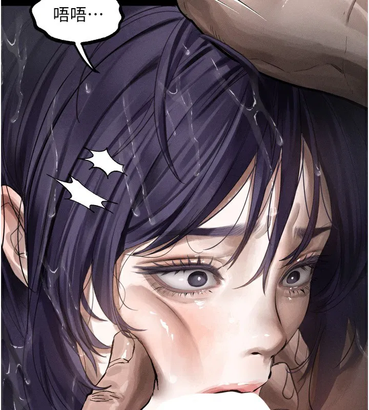 第54話