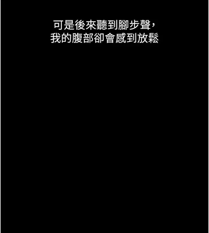 第54話