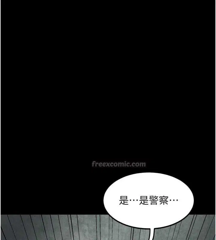 第56話