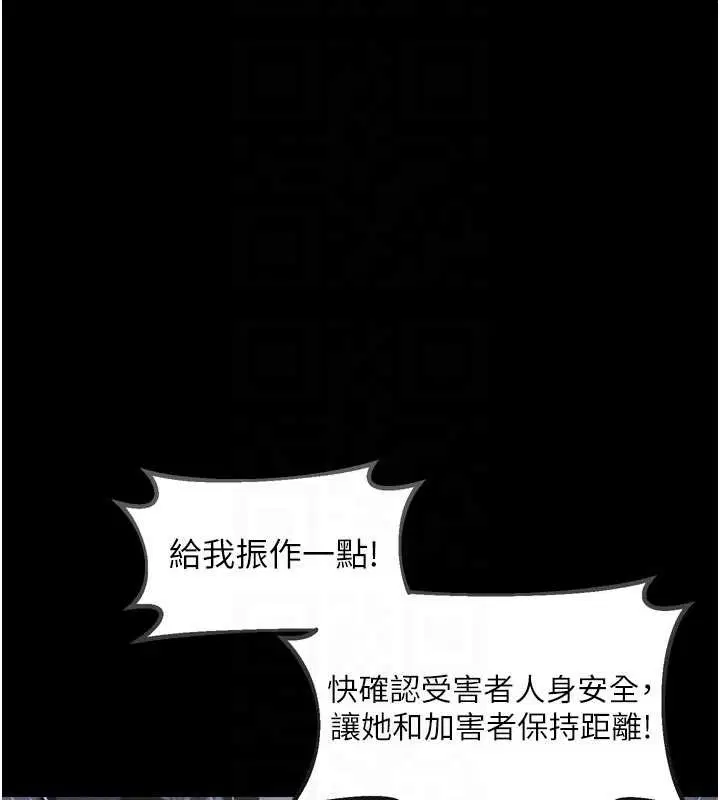 第56話