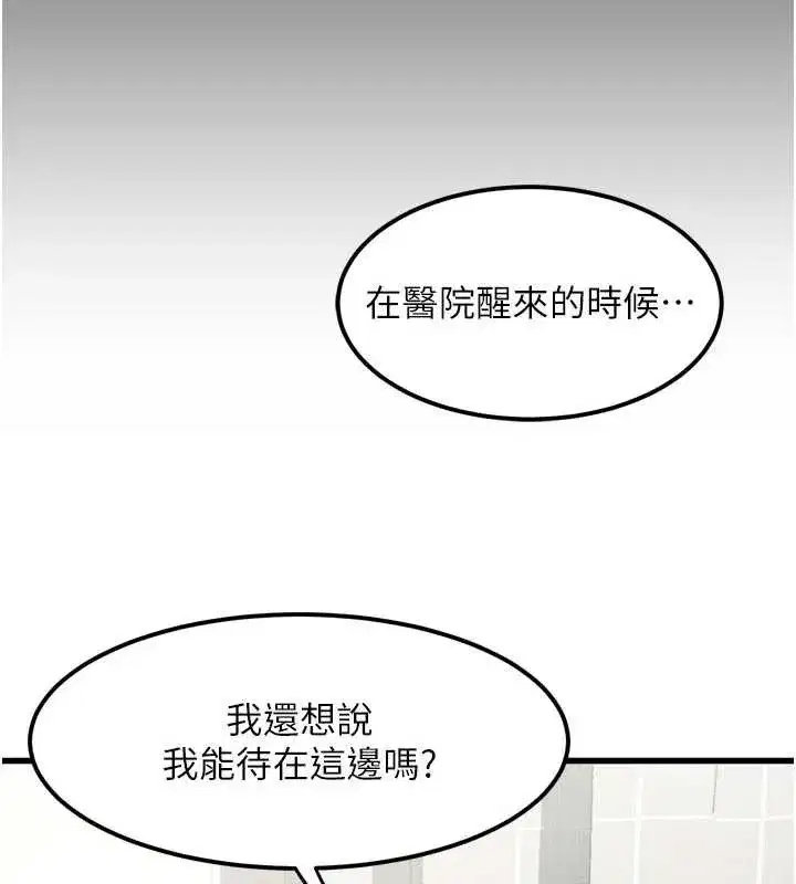第57話