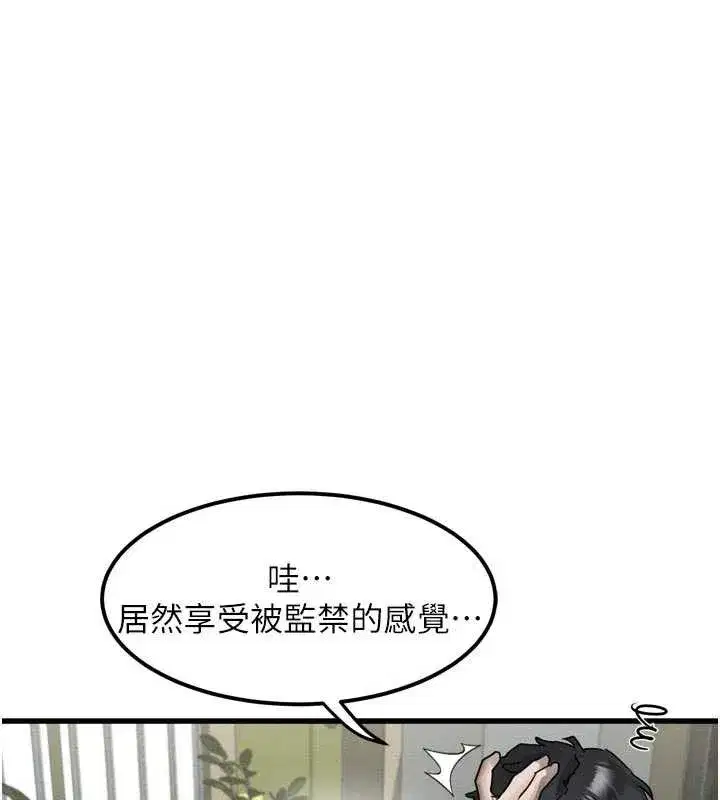 第57話