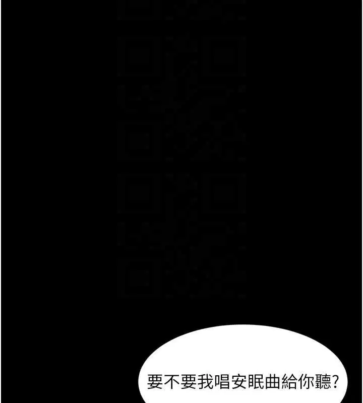 第58話