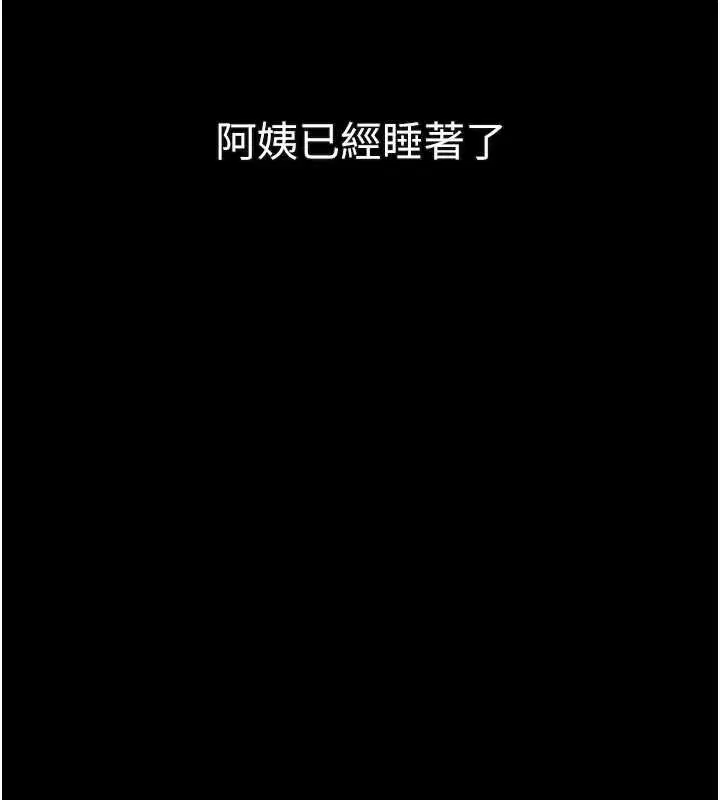 第58話