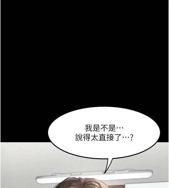 第58話