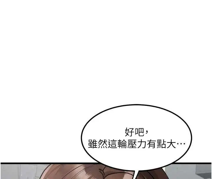 第58話