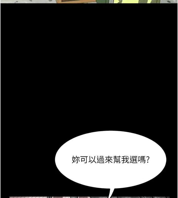 第58話