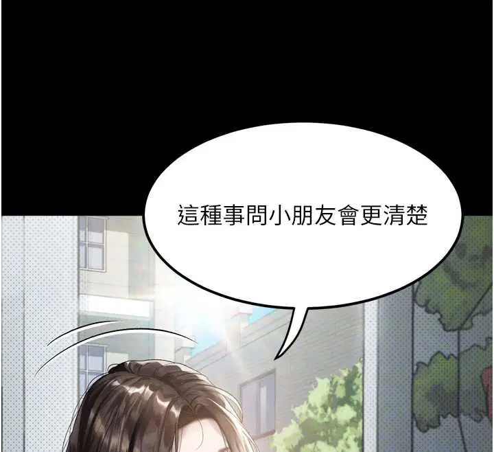 第58話